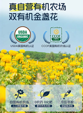 加州宝宝金盏花乳液251ml
