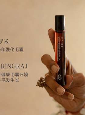 MAULIRITUALS赋活眉毛油10ml