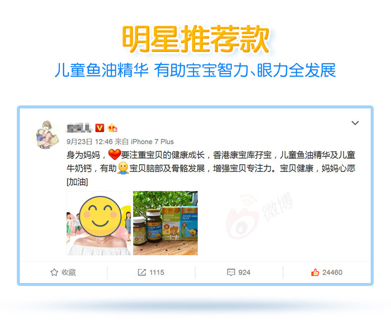 香港万宁health proof康宝库滴剂 万宁海外鱼肝油