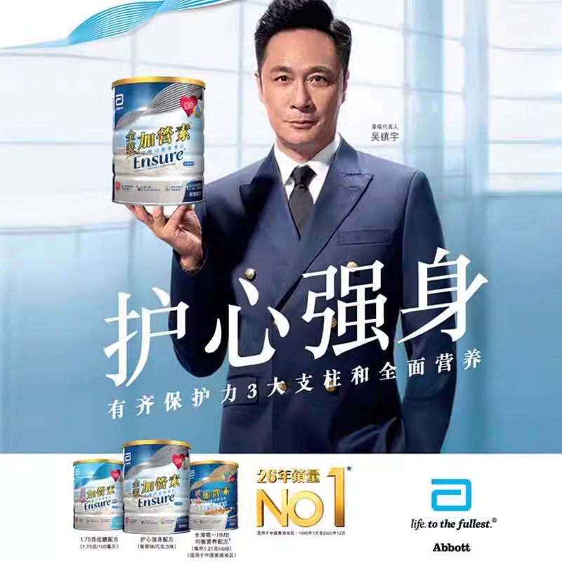  万宁海外成人奶粉