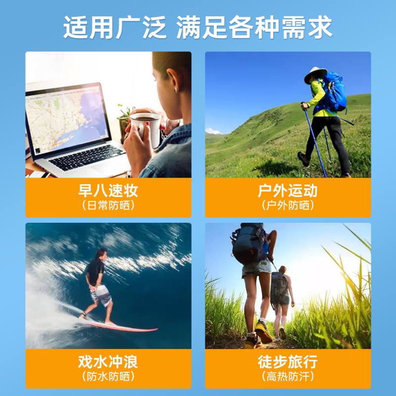 【百补】安热沙安耐晒spf50+粉金瓶防晒霜60ml清爽隔离敏感肌防汗