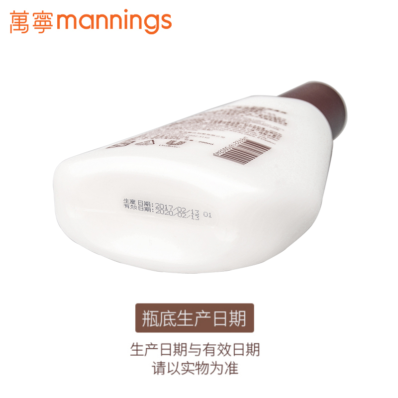 万宁Pears梨牌身体乳保湿滋润持久留香春夏女补水润肤乳200ml - 图3