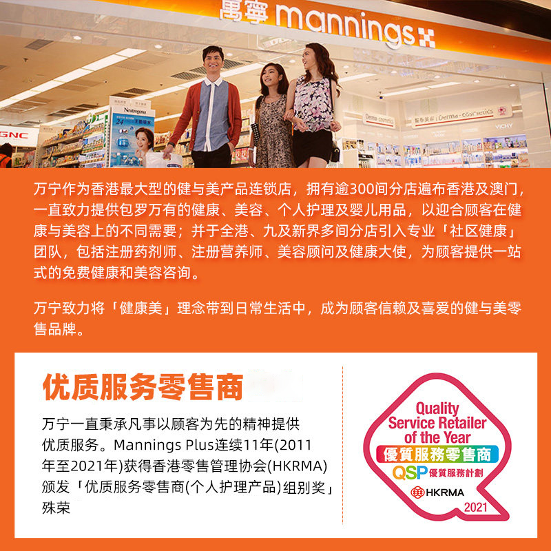 [佳琦推荐]欧莱雅小金管防晒防晒霜 万宁海外防晒霜