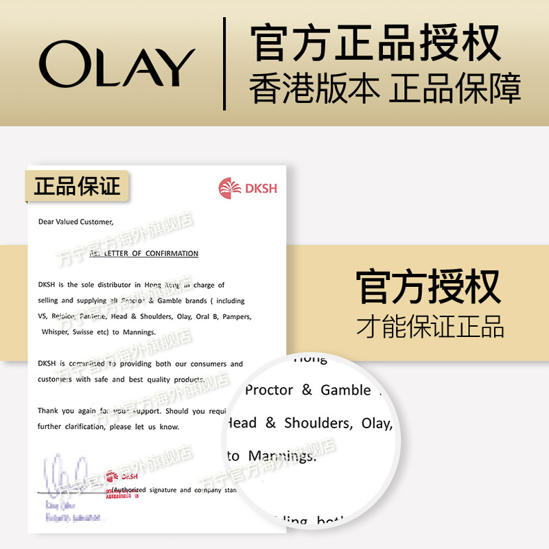 olay玉兰油新生塑颜修护精华乳夜50ml淡细纹紧致提拉大红瓶精华露 - 图3