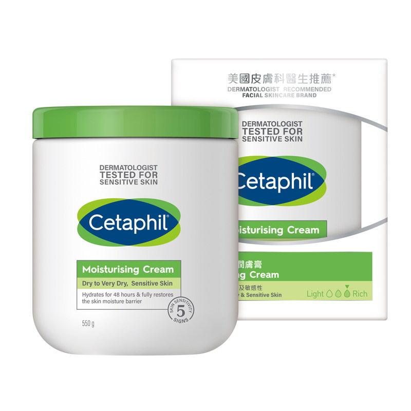 万宁丝塔芙大白罐550g保湿身体乳 万宁海外身体乳液