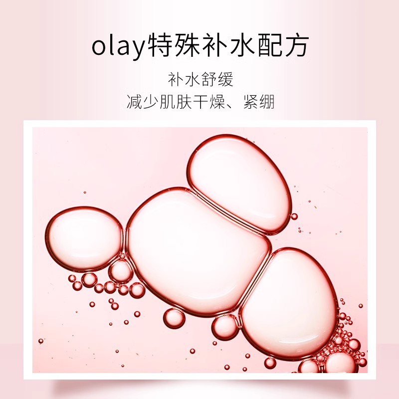 港版Olay玉兰油滋润保湿霜秋冬正品补水舒缓乳液面霜2瓶