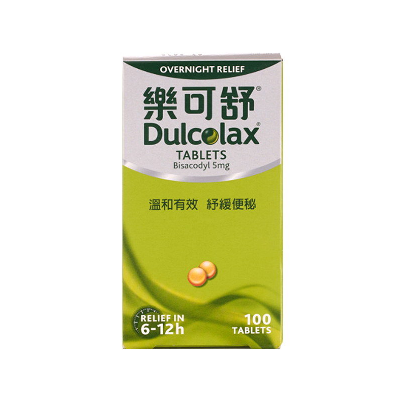 万宁Dulcolax乐可舒通便丸100粒缓解便秘非小粉丸比沙可啶肠溶片 - 图0