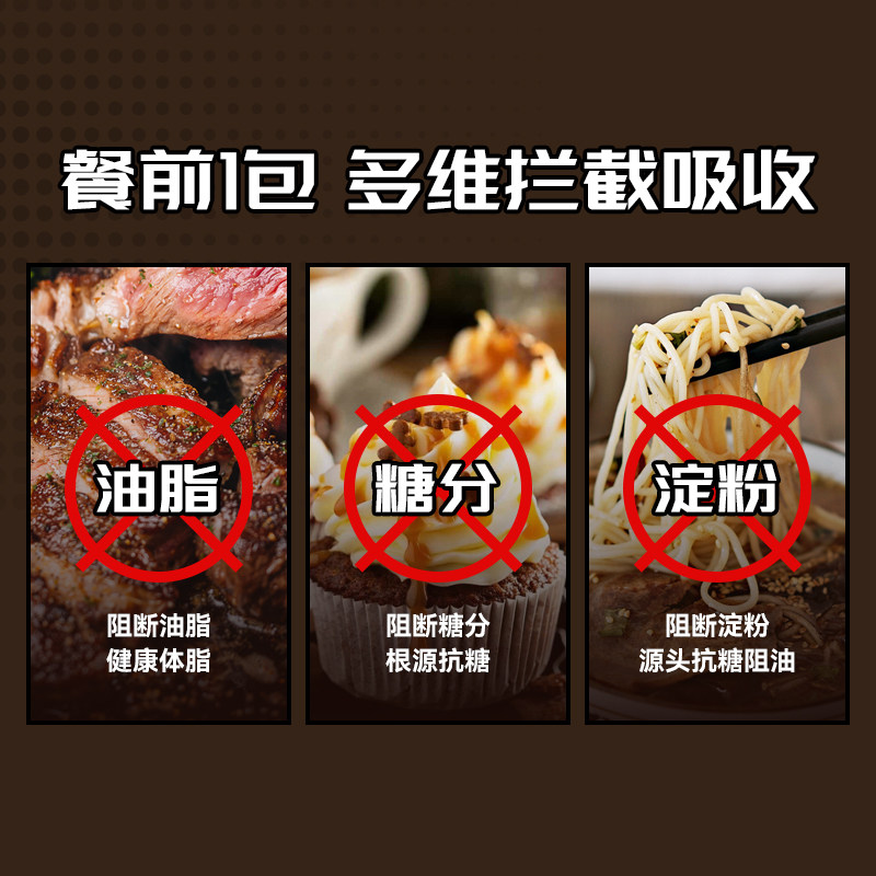 万宁大餐急救含片控糖阻断糖分吸油脂淀粉碳水阻断餐前3粒/包*3包,淘宝优惠券,粉丝福利购,淘宝优惠卷