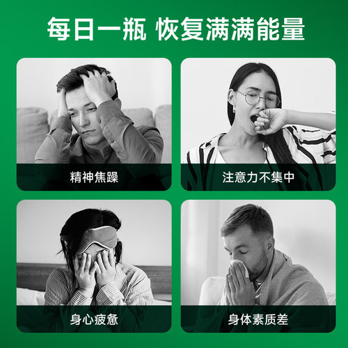 转直邮白兰氏原味鸡精调节身体补充营养补品70g*16瓶充沛体力 - 图2