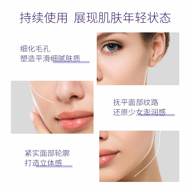 万宁loreal欧莱雅活力紧致光学日霜 万宁海外乳液/面霜