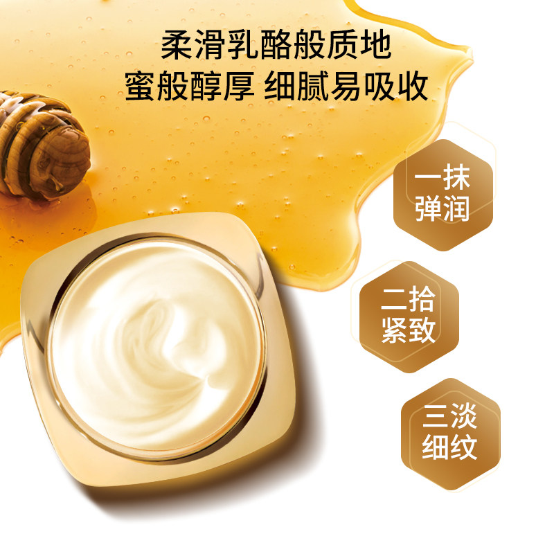 万宁欧莱雅小蜜日霜50ml金致臻颜罐 万宁海外乳液/面霜