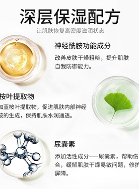 Curel/珂润保湿面霜敏感肌可用