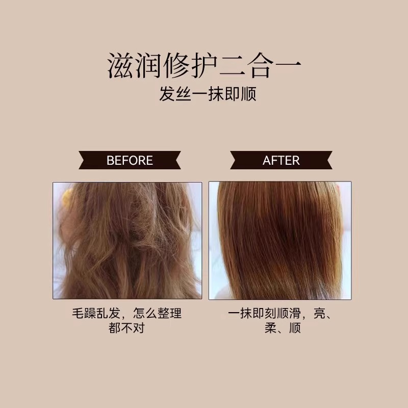 万宁摩洛哥油坚果护发精油女顺发烫染锁色修护干枯防毛躁保湿锁水