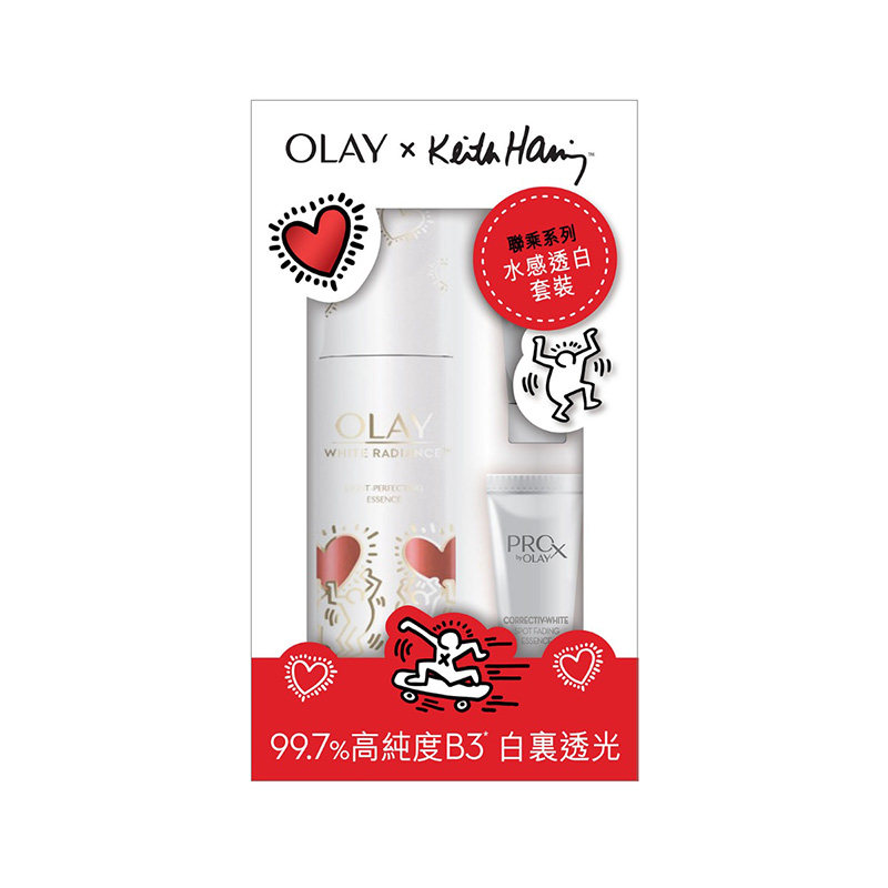 万宁玉兰油光感小白瓶50ml礼盒 万宁海外液态精华