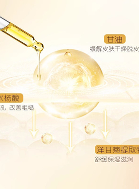 港版大宝Pears梨牌身体乳200ml