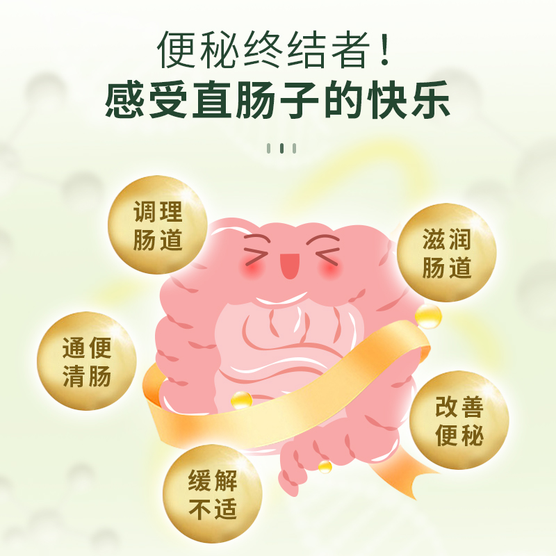 万宁dulcolax乐可舒通便*润肠通便 万宁海外国际肠胃用药