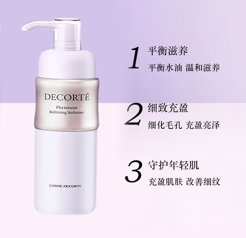  万宁海外乳液/面霜