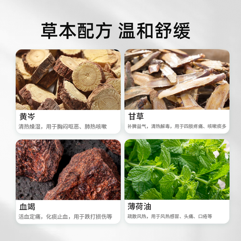 保心安油港版万宁正品薄荷护表油30ml关节活络头晕头痛红肿扭拉伤,淘宝优惠券,粉丝福利购,淘宝优惠卷