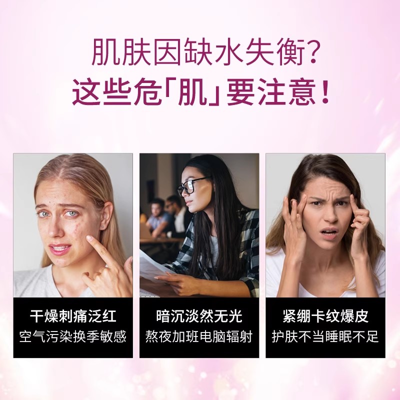 万宁Neutrogena/露得清光感晶透亮肌面膜补水保湿提亮肤色7片装