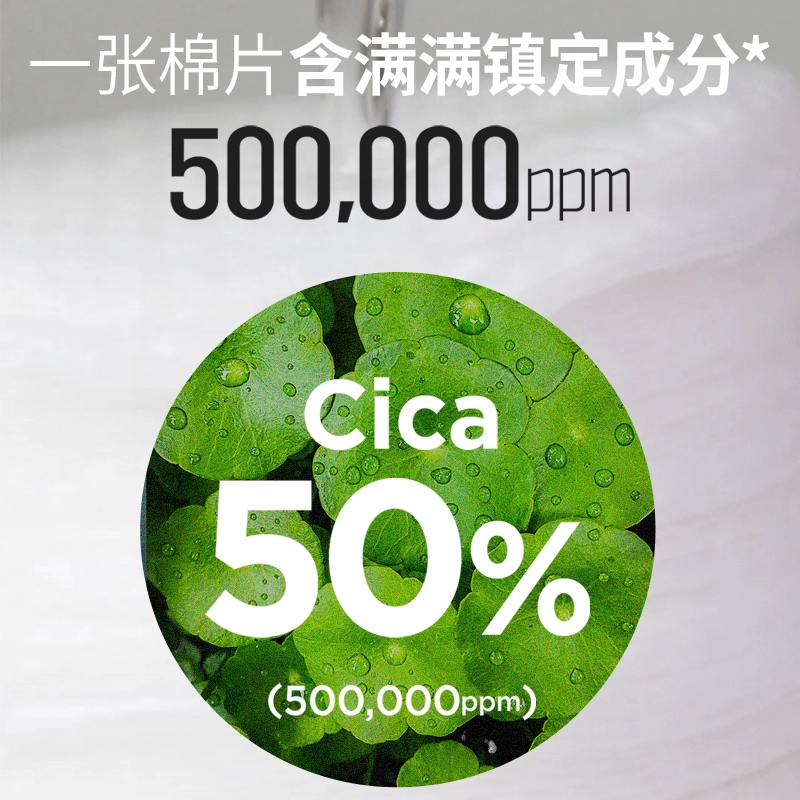 韩国万宁Ariul艾藜儿舒缓去角质棉片控油清洁保湿紧致湿敷敷脸,淘宝优惠券,粉丝福利购,淘宝优惠卷