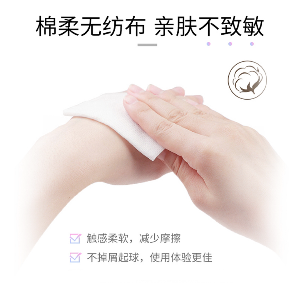 万宁漫丹曼丹Bifesta缤若诗卸妆水温和无刺激眼唇用卸妆湿巾