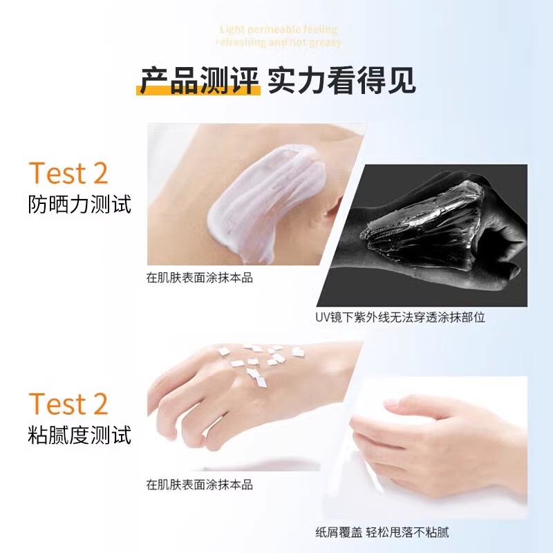 【直播专享】资生堂蓝胖子防晒霜女清爽不油腻防水防汗户外150ml