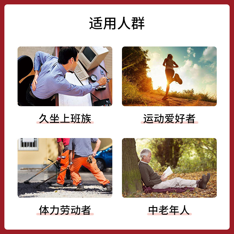万宁move free益节5合1维骨力 万宁海外氨基葡萄糖