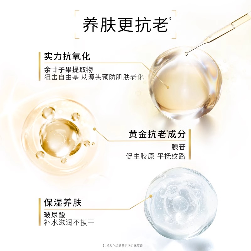 欧莱雅小金管防晒霜30ml女面部清爽学生军训防晒隔离遮瑕三合一