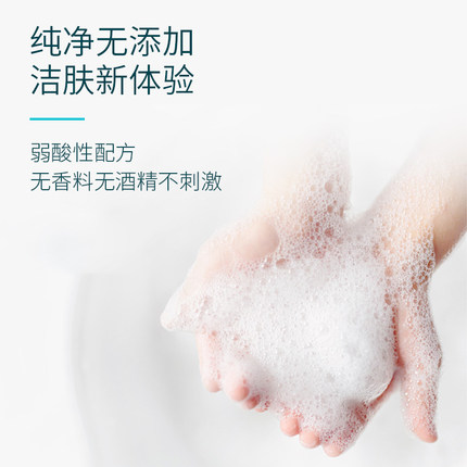 万宁curel珂润正品氨基酸泡沫洁面乳深层清洁控油洗面奶敏感肌 - 图3