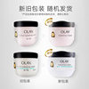 Mannings Olay Olay Moisturizing Cream Hydrating