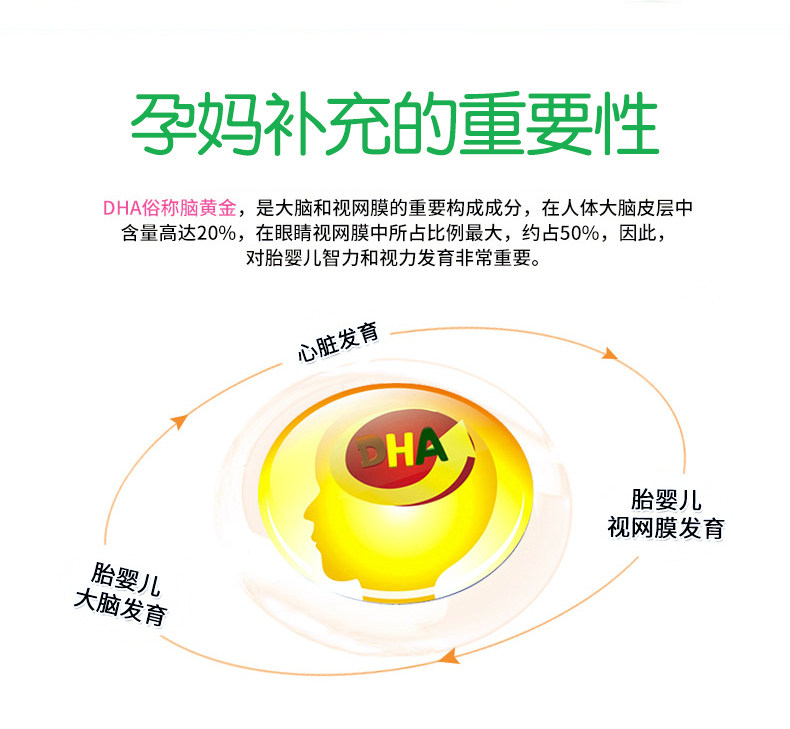 万宁美国原装进口catalo dha植物 万宁海外孕产妇DHA