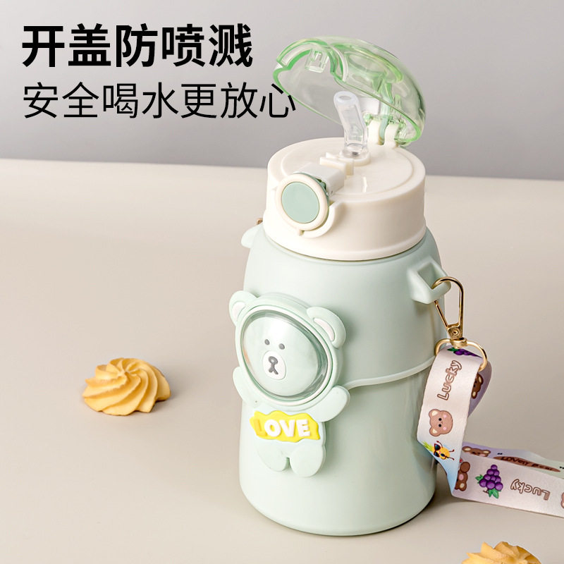 新款316不锈钢儿童保温杯可爱女生高颜值吸管水杯斜挎水壶大容量,淘宝优惠券,粉丝福利购,淘宝优惠卷