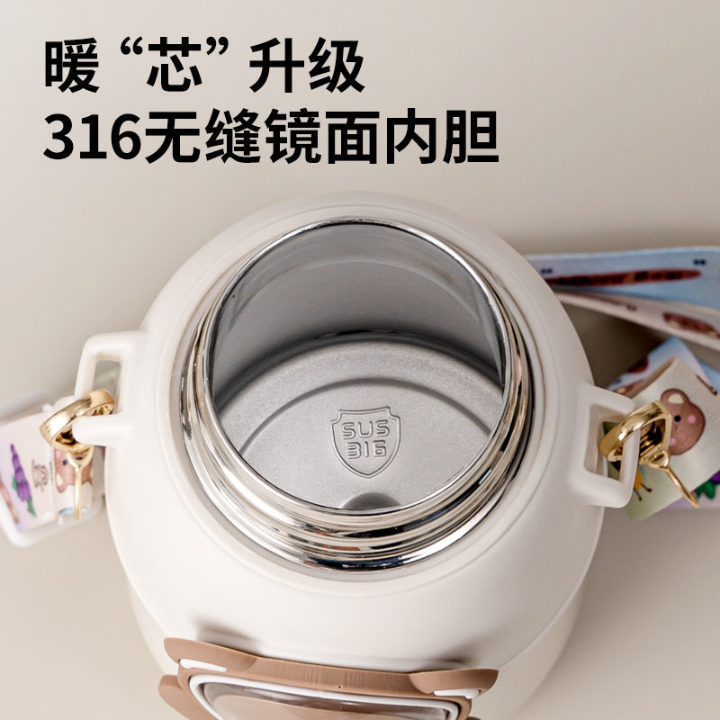 新款316不锈钢儿童保温杯可爱女生高颜值吸管水杯斜挎水壶大容量,淘宝优惠券,粉丝福利购,淘宝优惠卷