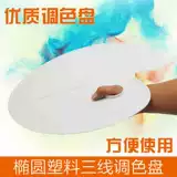 Акрил для рисования, круглая пигментированная палитра, прямые продажи с завода