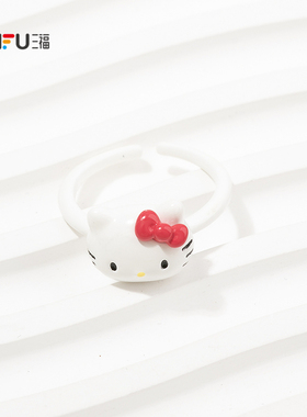 三福三丽鸥IP休闲kitty凯蒂猫经典指环单个 可爱首饰戒指853939