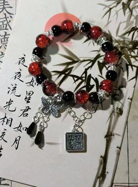 天官赐福百无禁忌高颜值衍生印象手链ins送闺蜜学生霸气手链