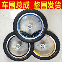 Childrens bike rim aluminium ring steel ring 12 14 16 18 inch front wheel rear wheel tire baby carrier accessories