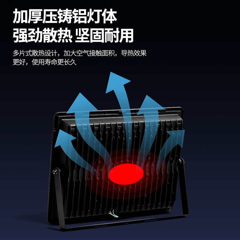 亚标超亮探照灯强光户外防水球场车间灯工地照明led投光射灯4000W,淘宝优惠券,粉丝福利购,淘宝优惠卷