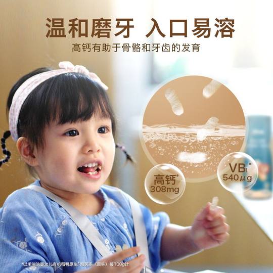 Heyangyang Organic Infant Puff Bars No Additives