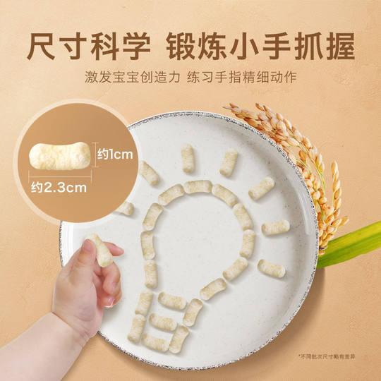 Heyangyang Organic Infant Puff Bars No Additives