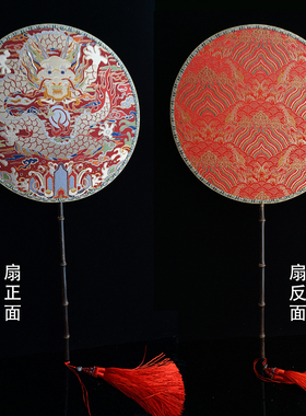 大尺寸织金30cm24cm圆扇喜庆中式