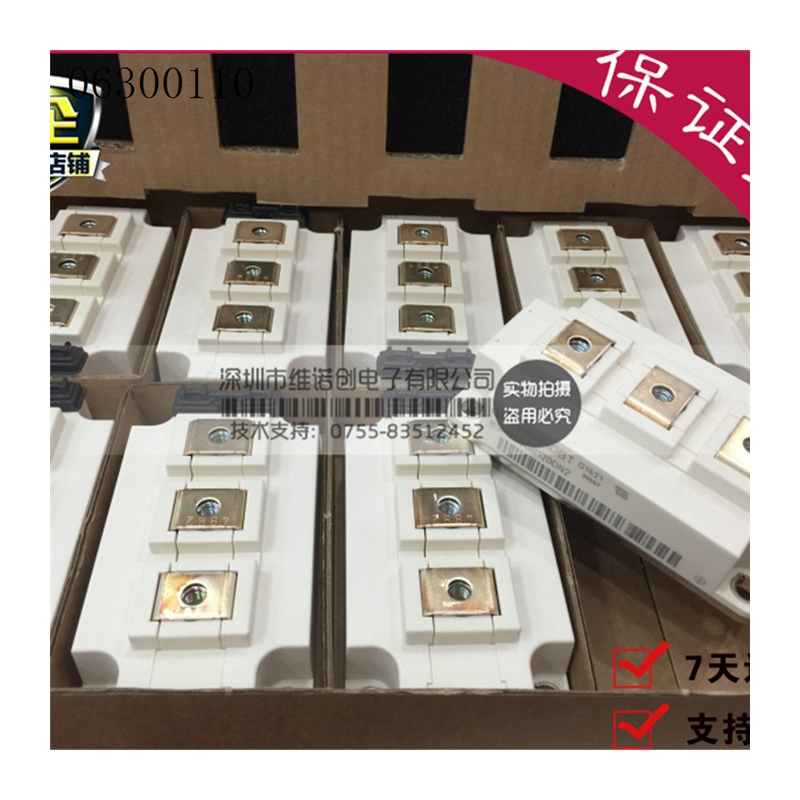 适用正品 BSM200GB120DLC BSM200GB120DN2全新 - 图3