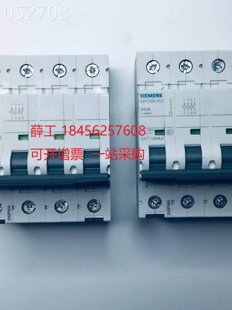 议价5SD7462-4CC 空气开关断路器 5SD74 T2 40kA 350V 1P+N RSC· - 图0