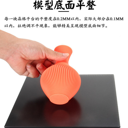 CREATIVITY适用CR10/Ender3/3S热床原装碳晶硅晶格玻璃平台3D打印 - 图3