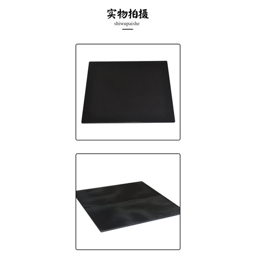 CREATIVITY适用CR10/Ender3/3S热床原装碳晶硅晶格玻璃平台3D打印 - 图1
