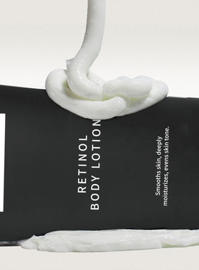 BARUBT视黄醇身体霜Retinol Body Lotion 抚纹紧致修护滋润霜
