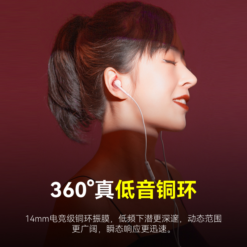 Sound-firing wired headphones