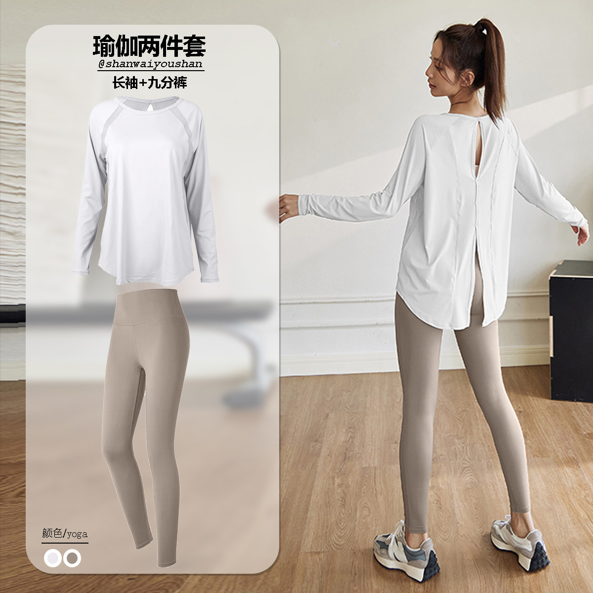 专业运动套装女跑步罩衫美背透气T恤大码宽松健身服长袖瑜伽上衣,淘宝优惠券,粉丝福利购,淘宝优惠卷