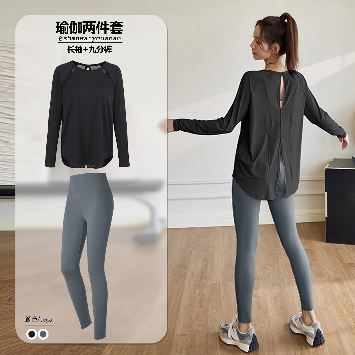 专业运动套装女跑步罩衫美背透气T恤大码宽松健身服长袖瑜伽上衣,淘宝优惠券,粉丝福利购,淘宝优惠卷