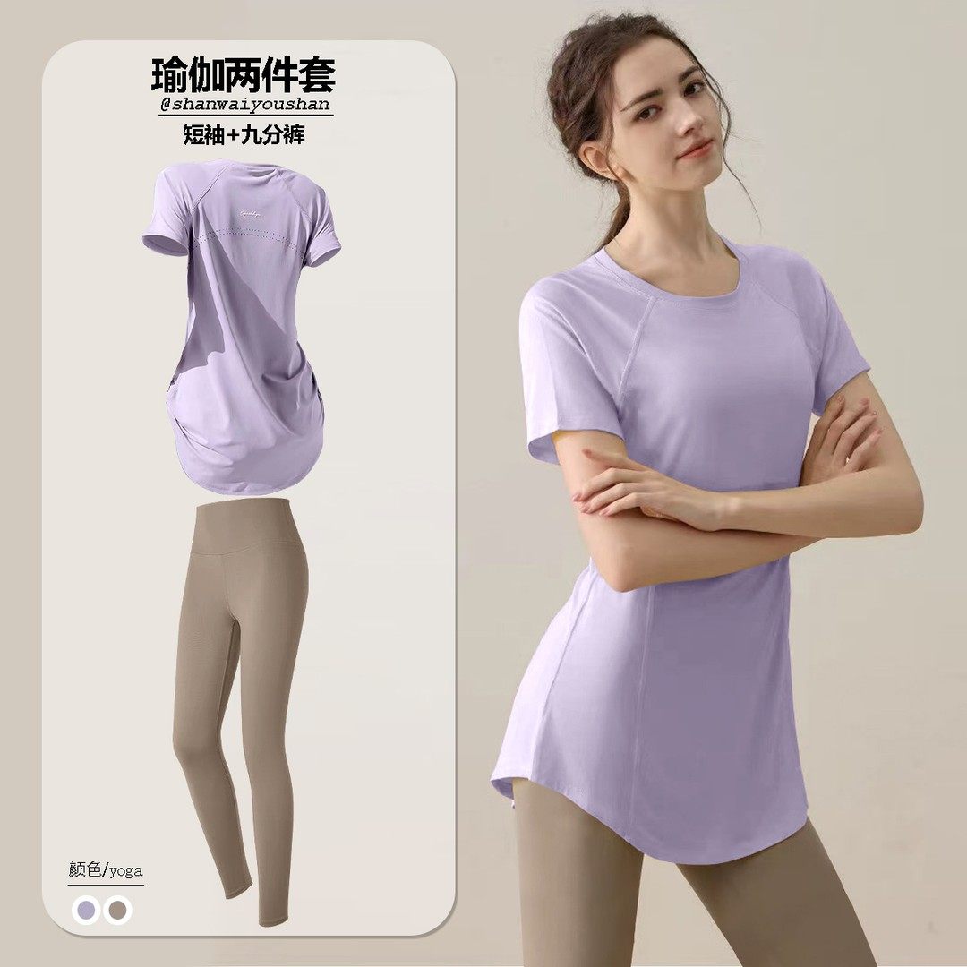 瑜伽服套装女短袖夏季休闲运动遮臀显瘦速干中长款跑步T恤上衣女,淘宝优惠券,粉丝福利购,淘宝优惠卷